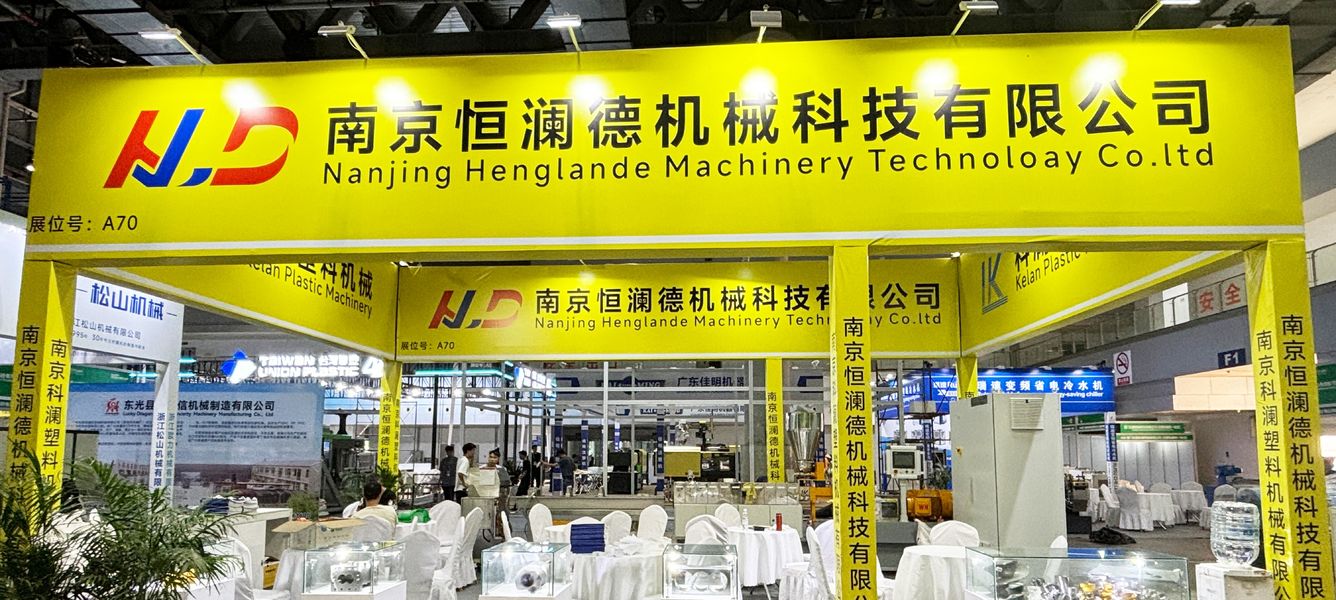 Nanjing Henglande Machinery Technology Co., Ltd.